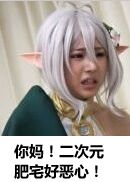 [全日本力メコ協同組合]NCY090~091 可可萝 Cosplay 第16张