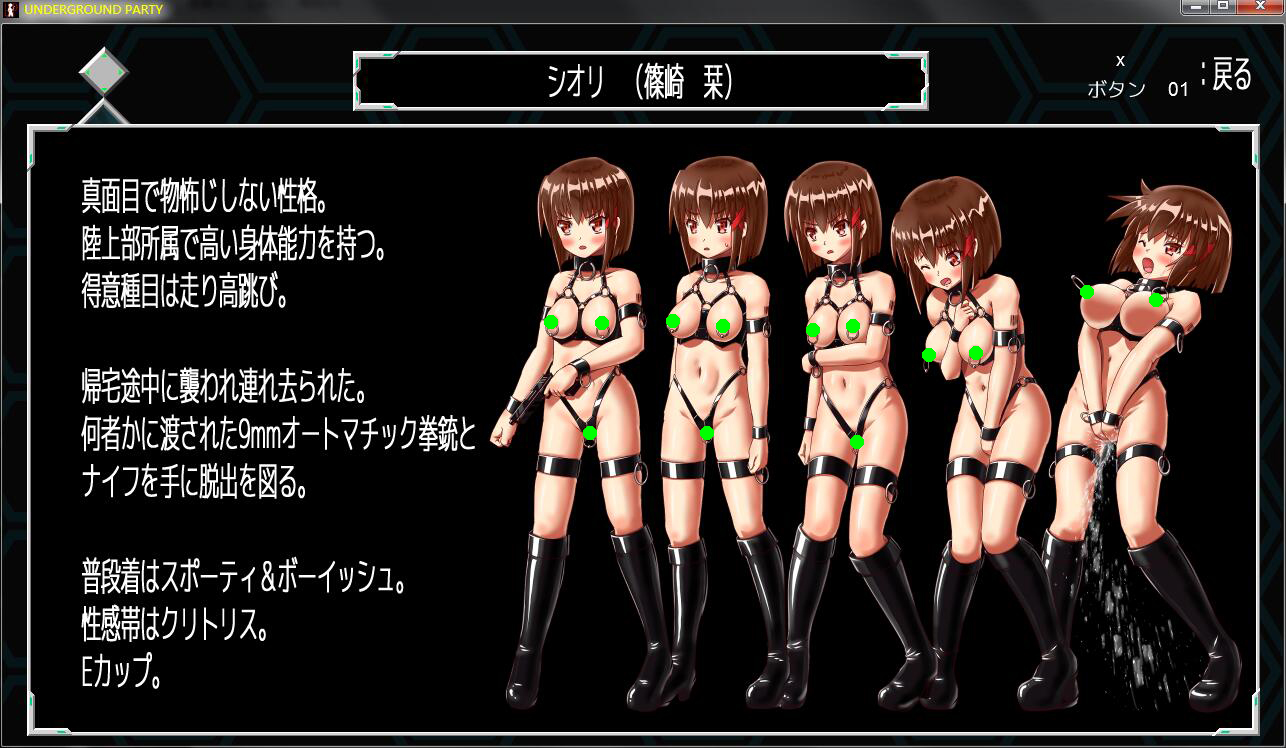 [生肉RJ298528][SoYundSalT][20200919]Underground Party アンダーグラウンド・パーティー ACT 第4张