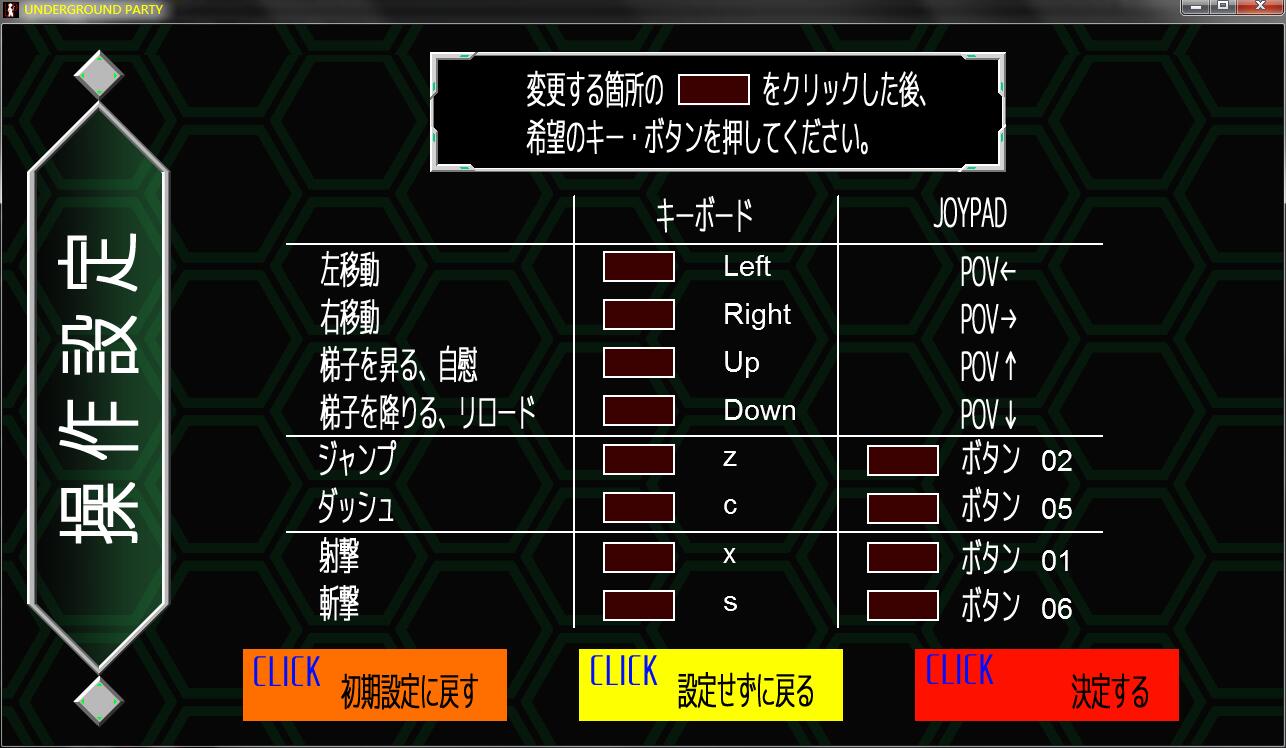 [生肉RJ298528][SoYundSalT][20200919]Underground Party アンダーグラウンド・パーティー ACT 第9张