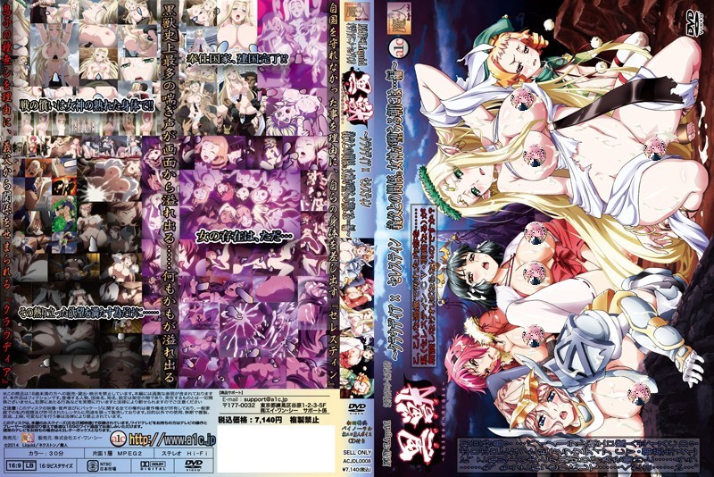 (里番合集)黑兽 1-6合集 动画 第4张-acgbuster (里番合集)黑兽 1-6合集