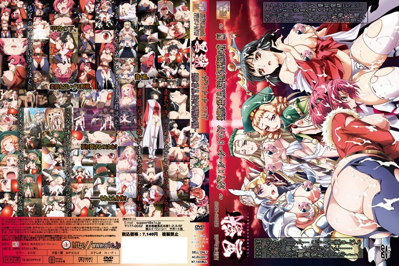 (里番合集)黑兽 1-6合集 动画 第3张-acgbuster (里番合集)黑兽 1-6合集