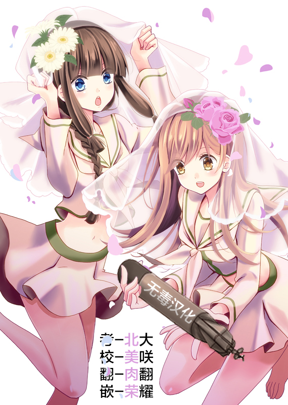 [C08][面码第三届投稿大赛](C86) [モナコマイスター (コダマナオコ)] スイーツ()大井のケッコンカッコユリ計画❤ (艦隊これくしょん -艦これ-) [无毒汉化组] 漫画 第1张