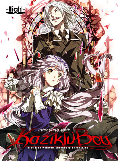 [G10][面码第三届投稿大赛][light]Dies Irae～Interview with Kaziklu Bey～[汉化][硬盘版]