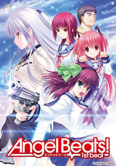 [G0210][面码第三届投稿大赛][死了没法儿忍汉化组][Key]Angel Beats! -1st beat-[汉化][硬盘版]