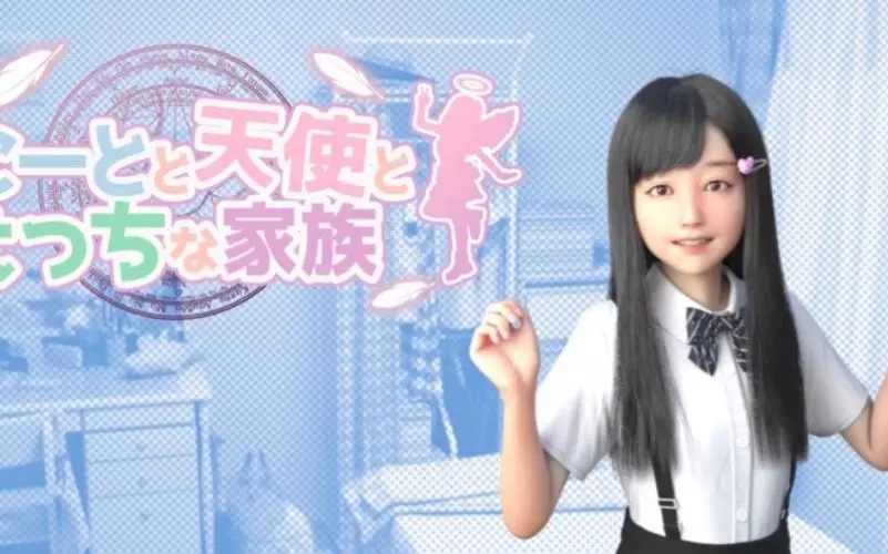 【已补档】【安卓/手游】死宅天使家族 apk下载(2023.7.19补档) - ACGCBK