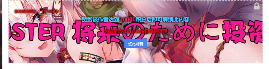 【更新日志】高价区和文章功能 2023年5月18日总览 通知工具杂物 第33张