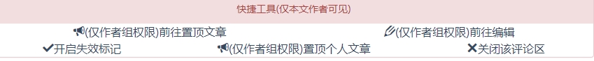 【更新日志】高价区和文章功能 2023年5月18日总览 通知工具杂物 第1张