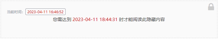 【更新日志】高价区和文章功能 2023年5月18日总览 通知工具杂物 第8张