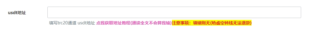 【更新日志】高价区和文章功能 2023年5月18日总览 通知工具杂物 第12张