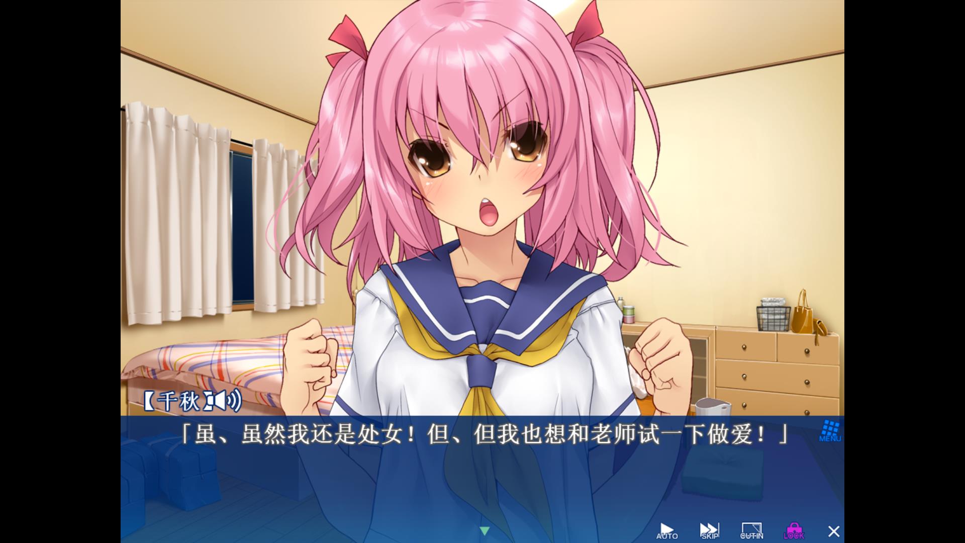 [ADV][汉化][PC][度盘+秒传]田径部☆火热交合的夏日集训 游戏 第5张