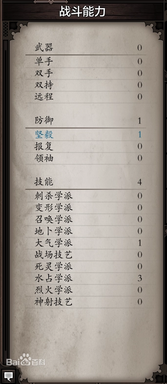 (已补)（RPG/神作/DND/跑团/多人/PC）神界：原罪 2 游戏 第7张