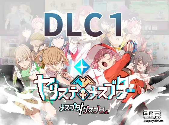 [1月更新/H版宝可梦/像素/含DLC] ヤリステメスブター [本体 Ver1.12+DLC Ver2.09][官中/度盘/秒传] 游戏 第1张