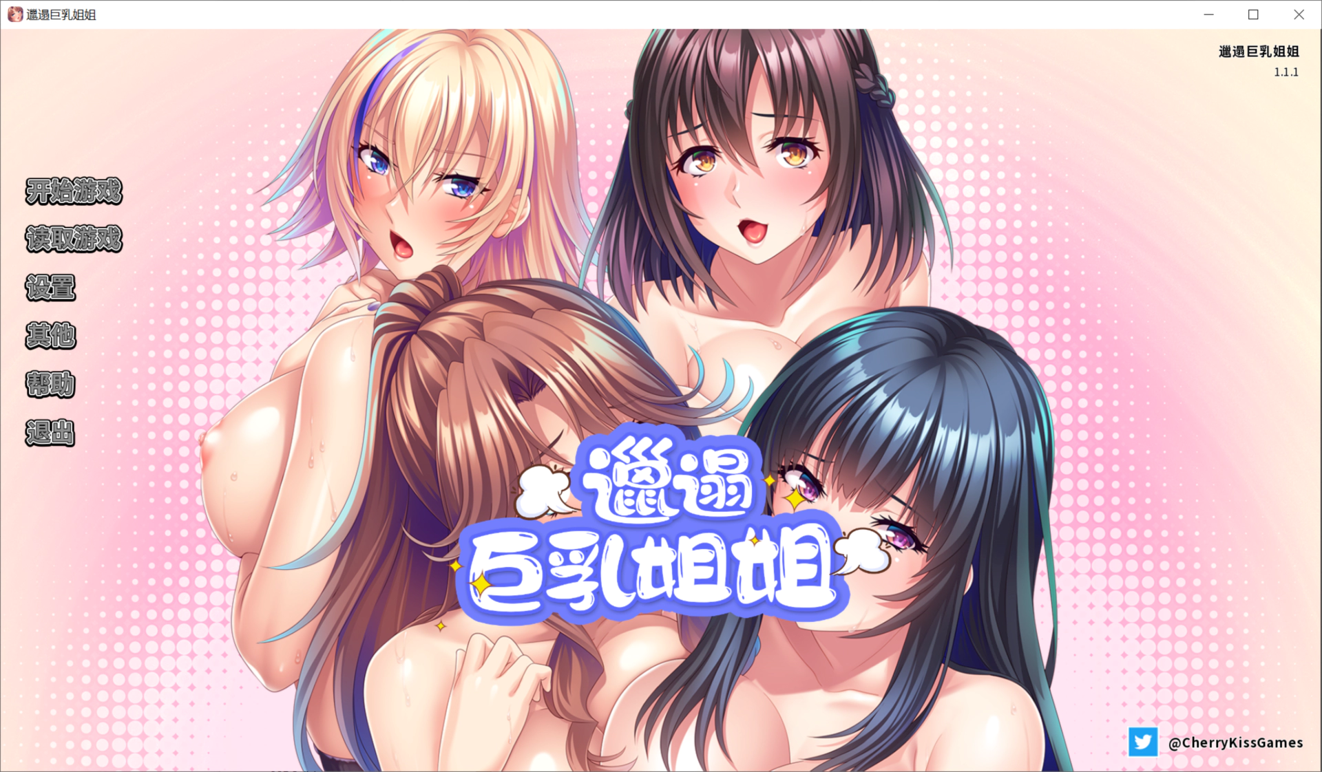 [Miel/后宫/有CV] 邋遢巨乳姐姐 [官中/度盘/P盘] 游戏 第7张