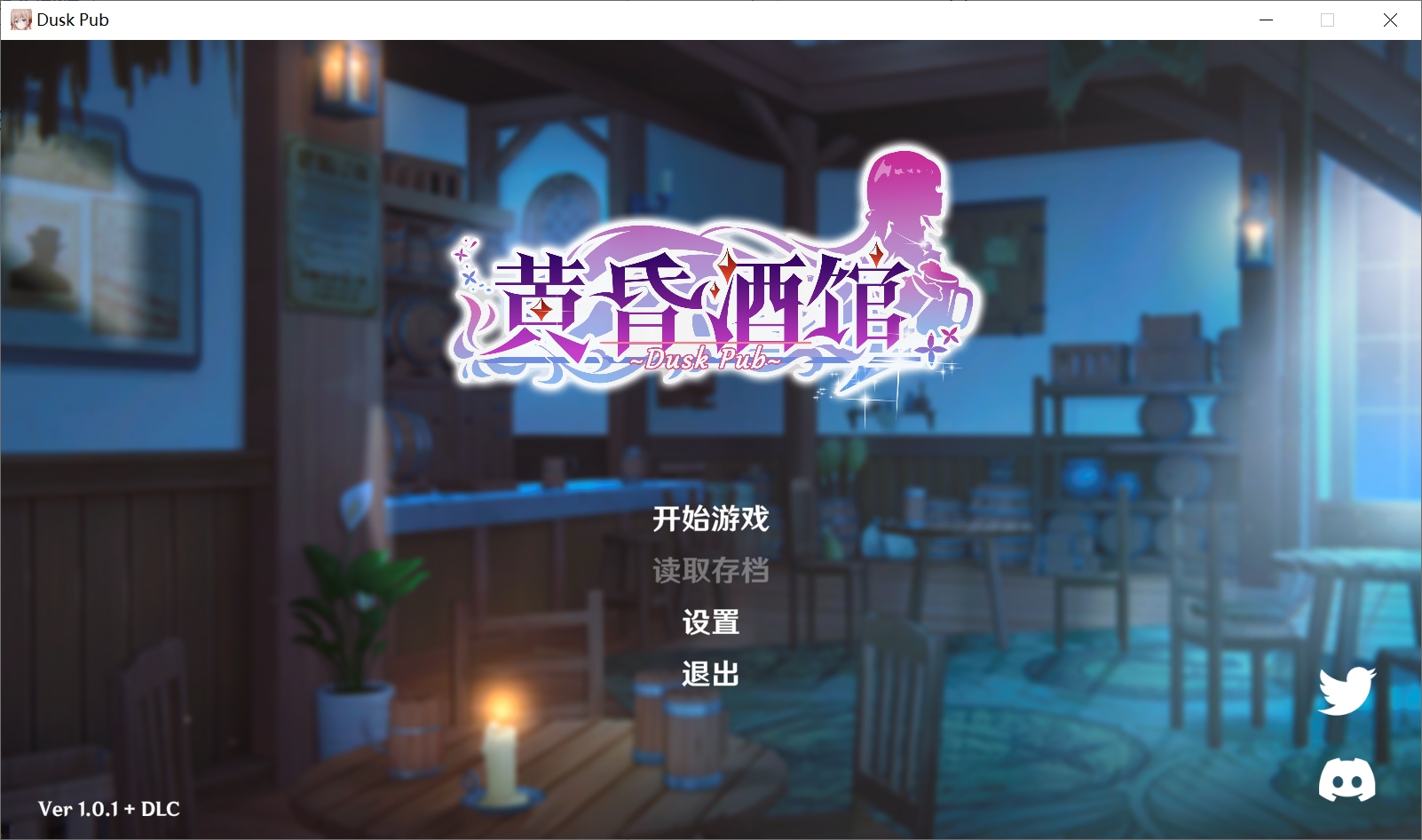 [纯净版][模拟/经营/动态/无修/中文语音] 黄昏酒馆 + DLC + OST [官中/度盘/P盘] 游戏 第10张