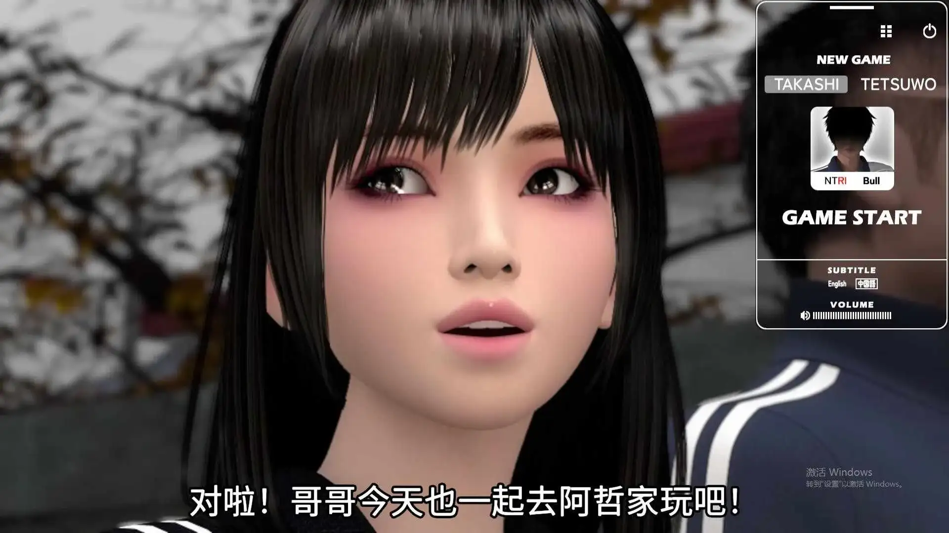 [梅麻吕3D] 朋友游戏[PC+安卓joi] 游戏 第1张