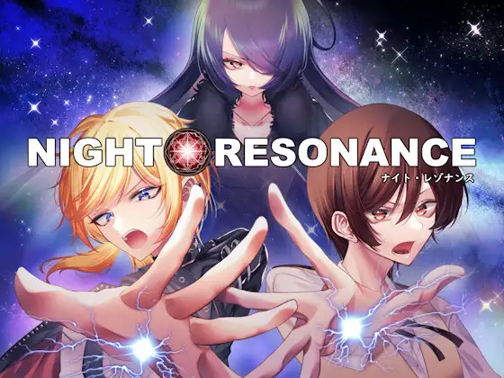 [240718]NIGHT RESONANCE 游戏 第1张