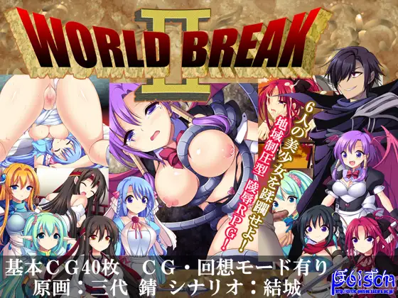 [240707](ENG)World Break 2 游戏 第1张