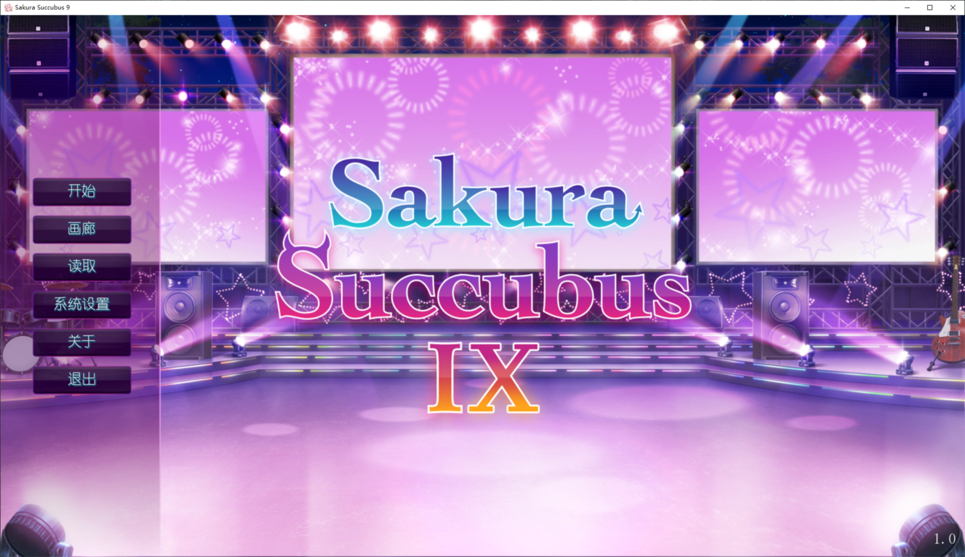 [魅魔/偶像/无修] 樱花魅魔 9 / Sakura Succubus 9 [官中/度盘/P盘] 游戏 第2张