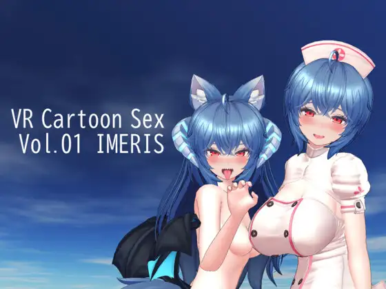 [220626]VR Cartoon Sex Vol.01 IMERIS 游戏 第1张