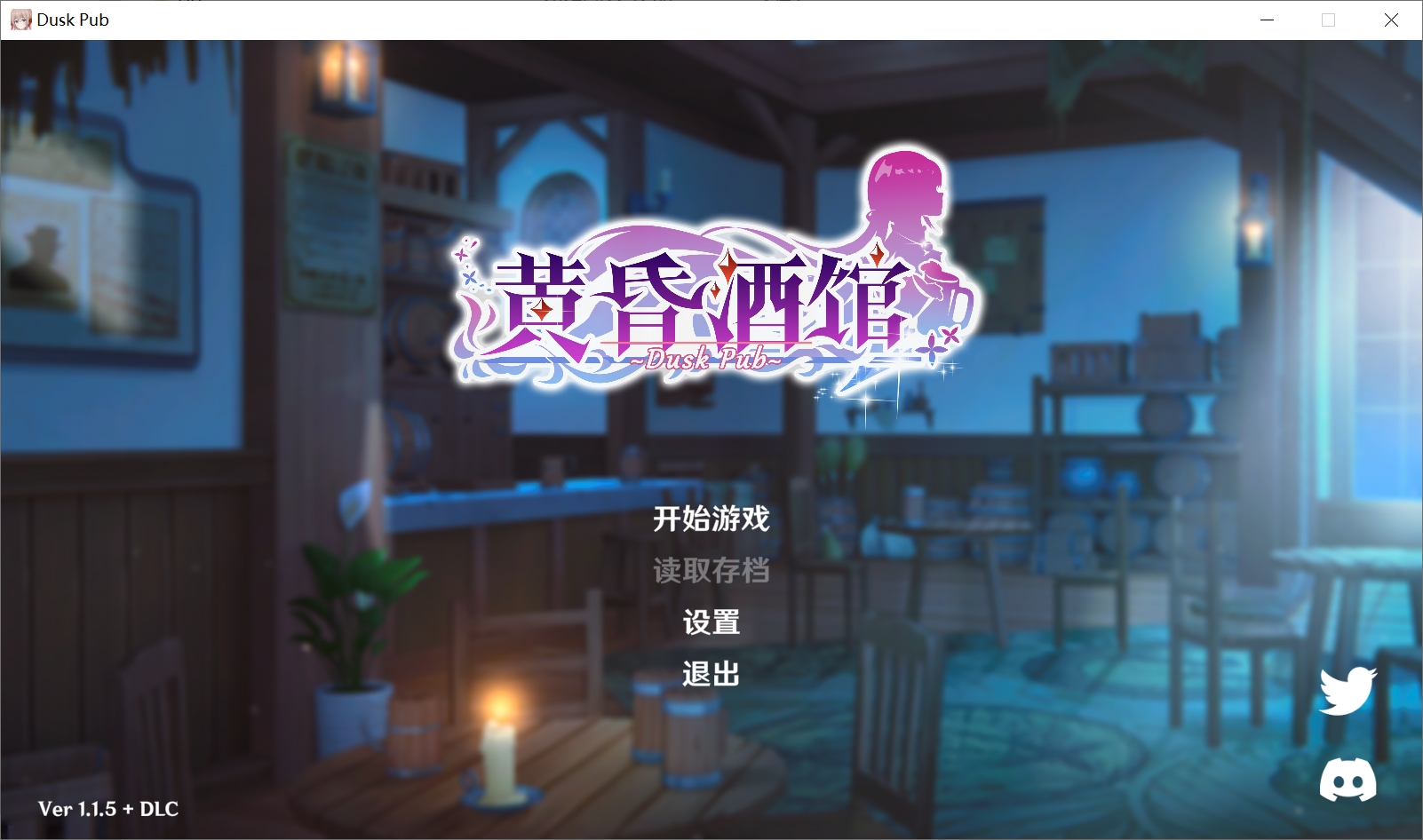 [模拟/经营/动态/无修/中文语音] 黄昏酒馆 + DLC + OST [Ver1.1.5][官中/度盘/P盘] 游戏 第10张