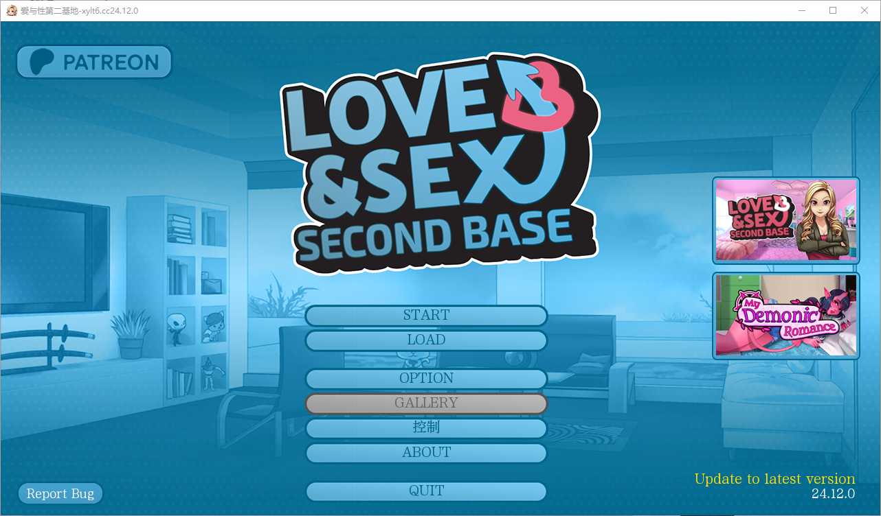 【后宫社保SLG/汉化/调教】 爱与性：二垒 Love & Sex Second Base24.12.0 汉化版 游戏 第1张